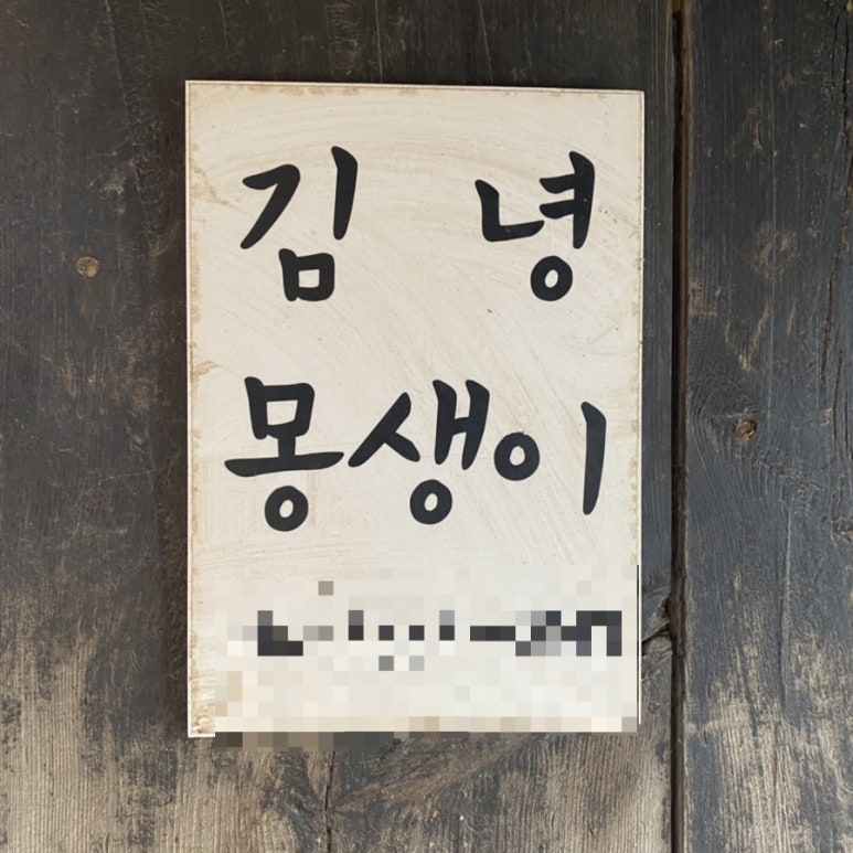 세째날아침 이미지