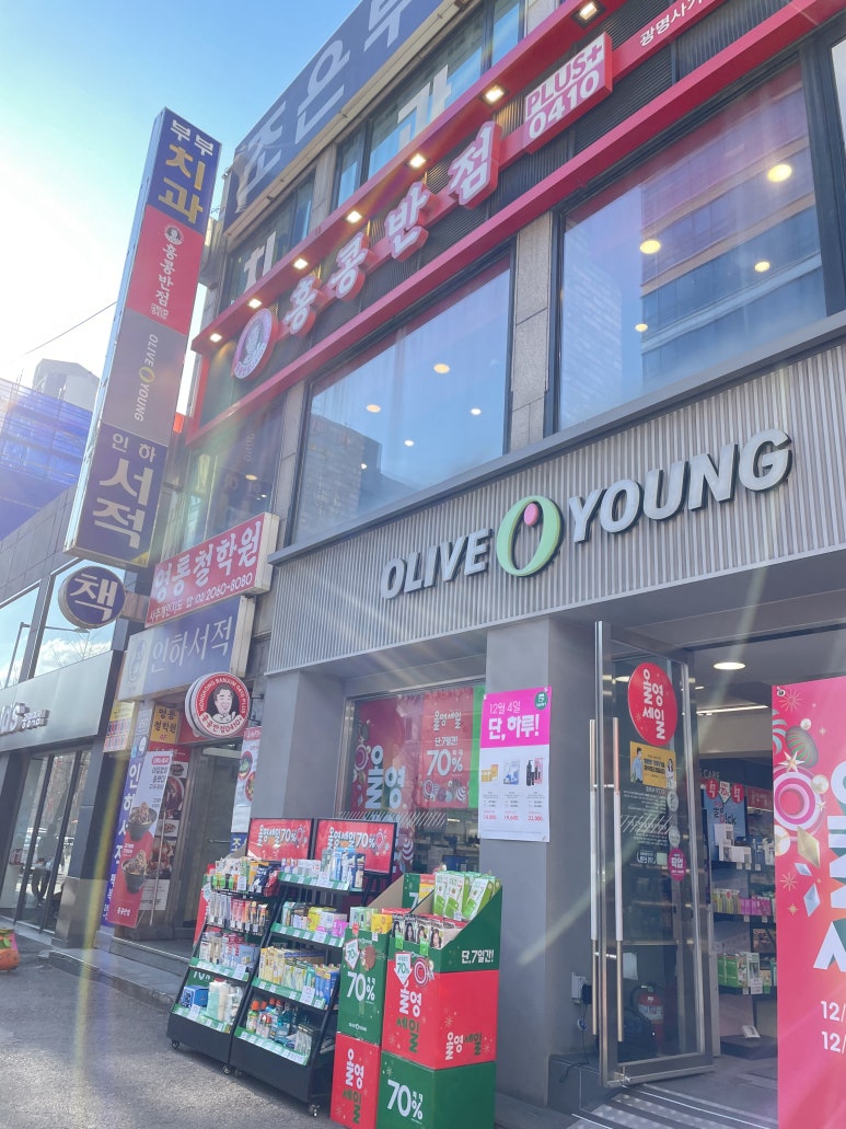 홍콩반점0410광명사거리역점 이미지