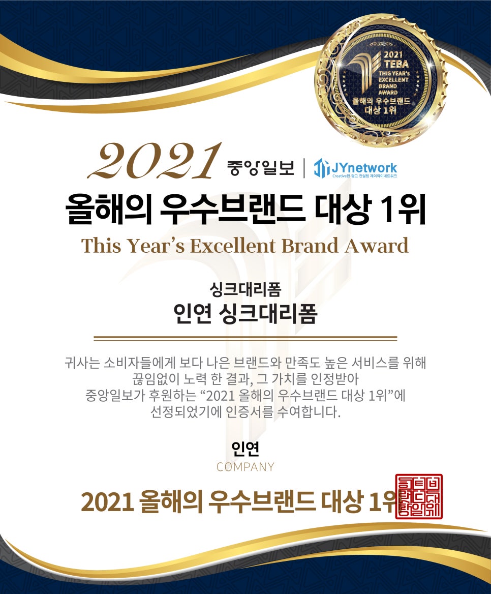 인연인테리어 이미지