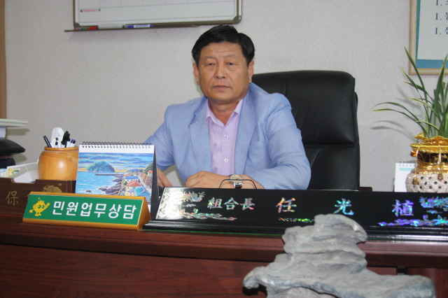 대신정유 이미지