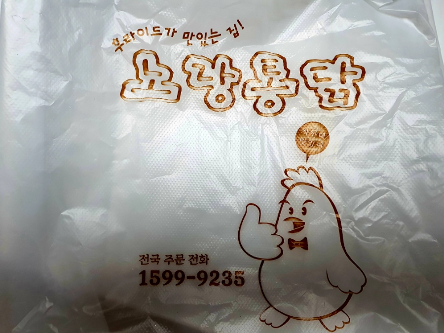 노랑통닭쌍사점 이미지