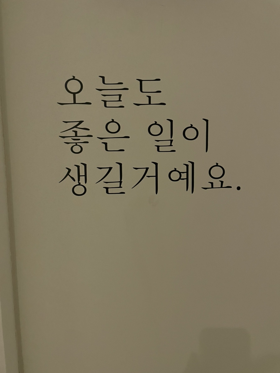 포항나이스카드 이미지