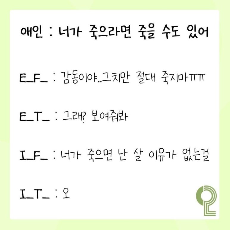 할머니횟집 이미지