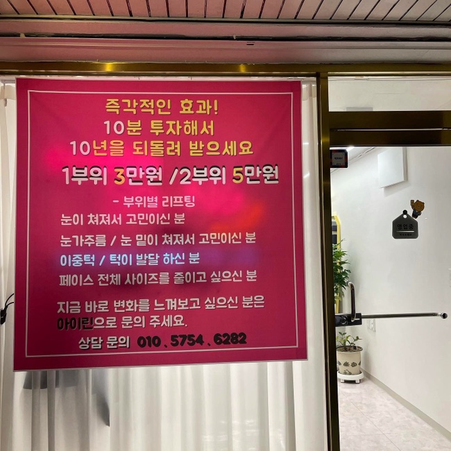 아이린뷰티아카데미 이미지
