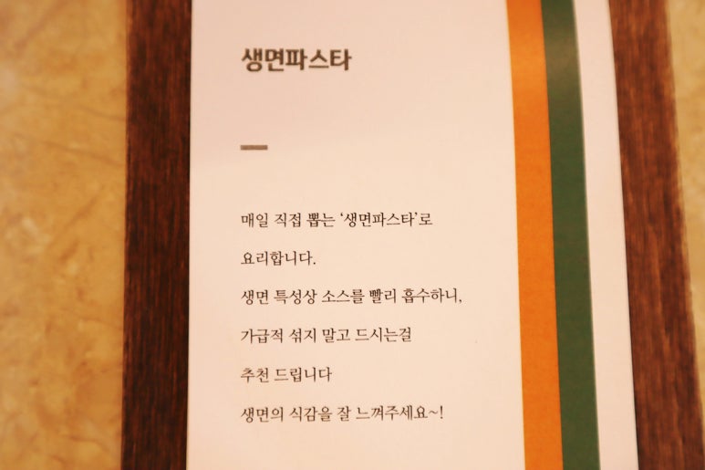 제주생면 이미지