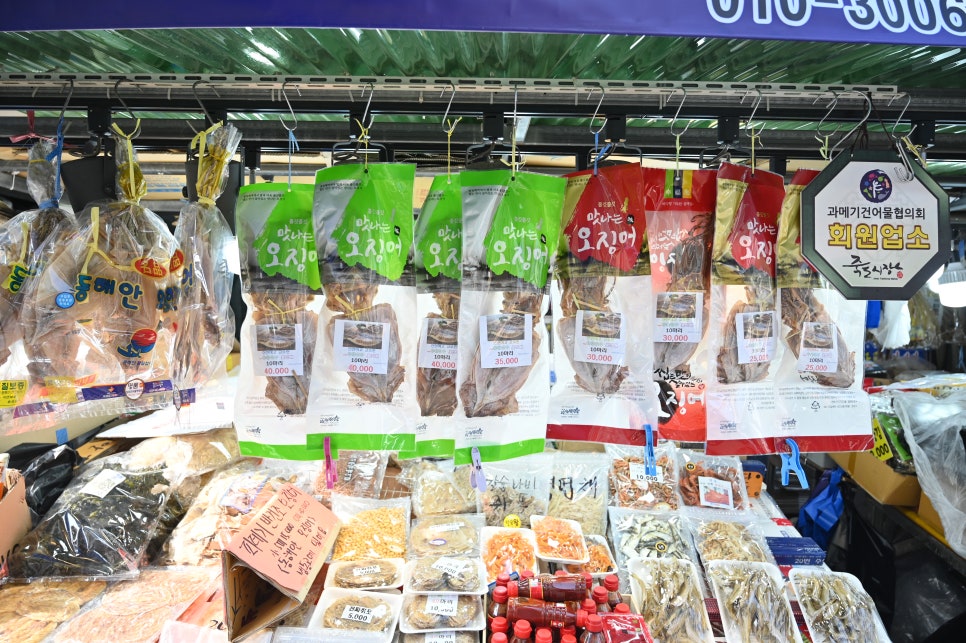죽도상회수산물 이미지