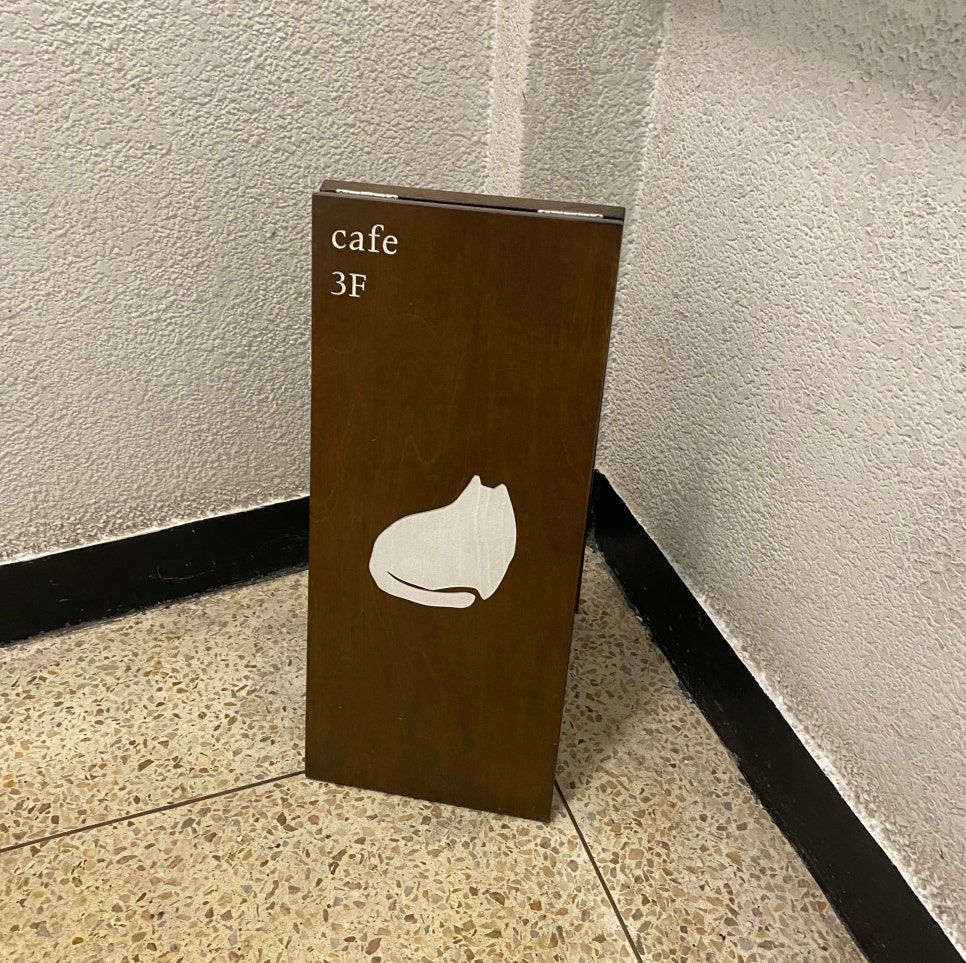 운치상회 이미지