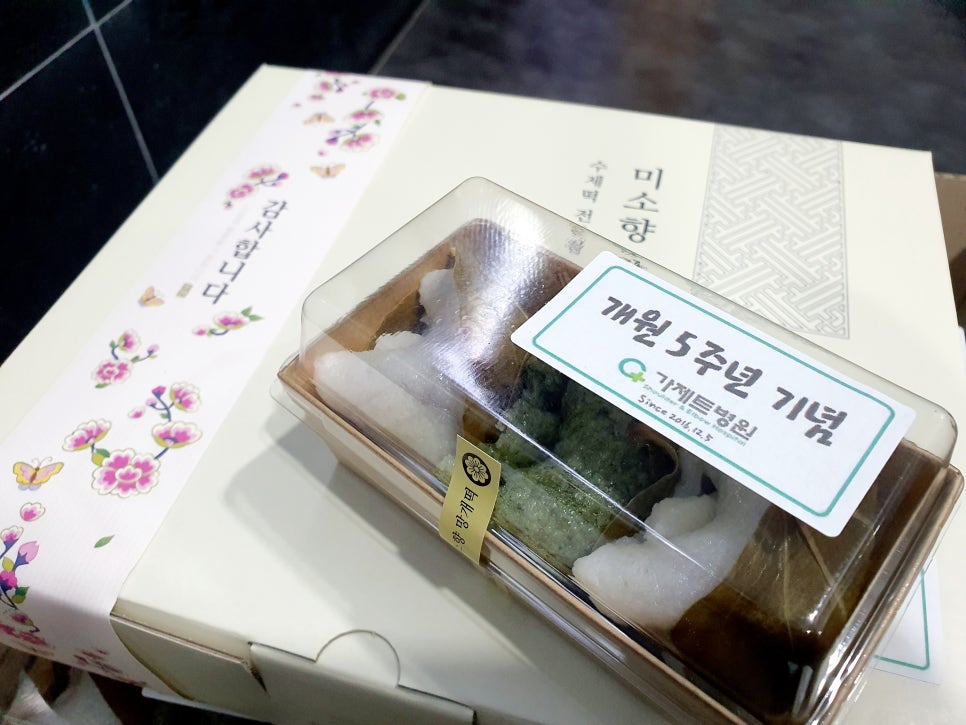 가제트병원 이미지