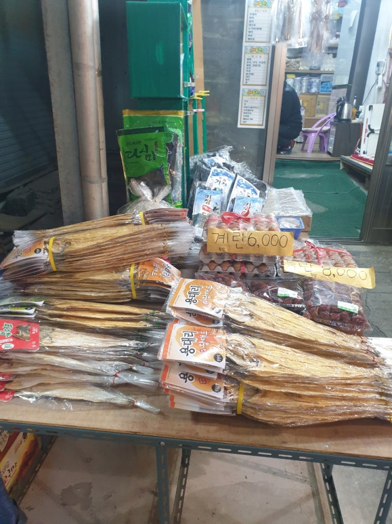 밀양건어물 이미지