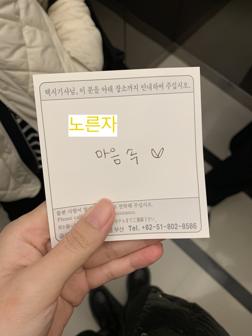 대연밀면 이미지