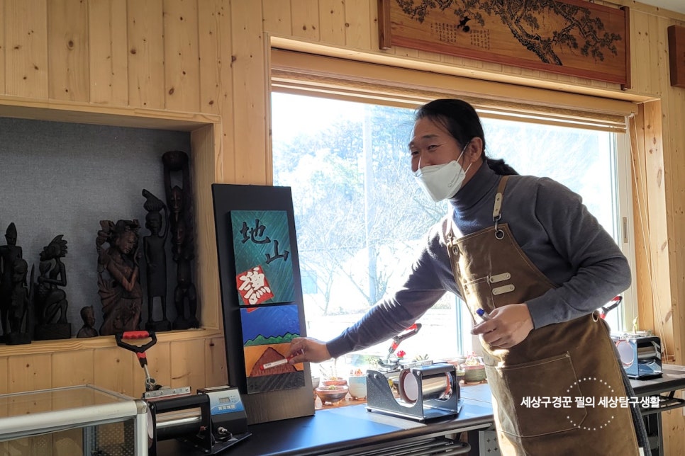 미친서각마을영농조합법인 이미지