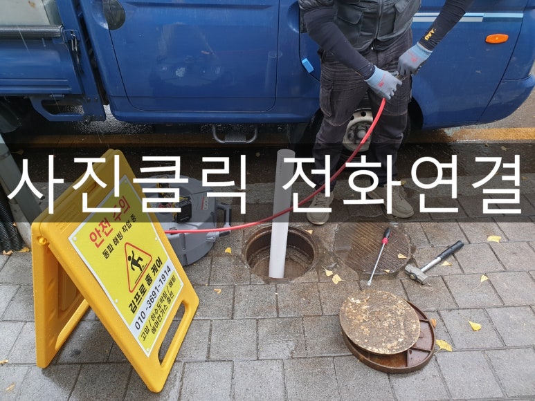김프로홈케어 이미지