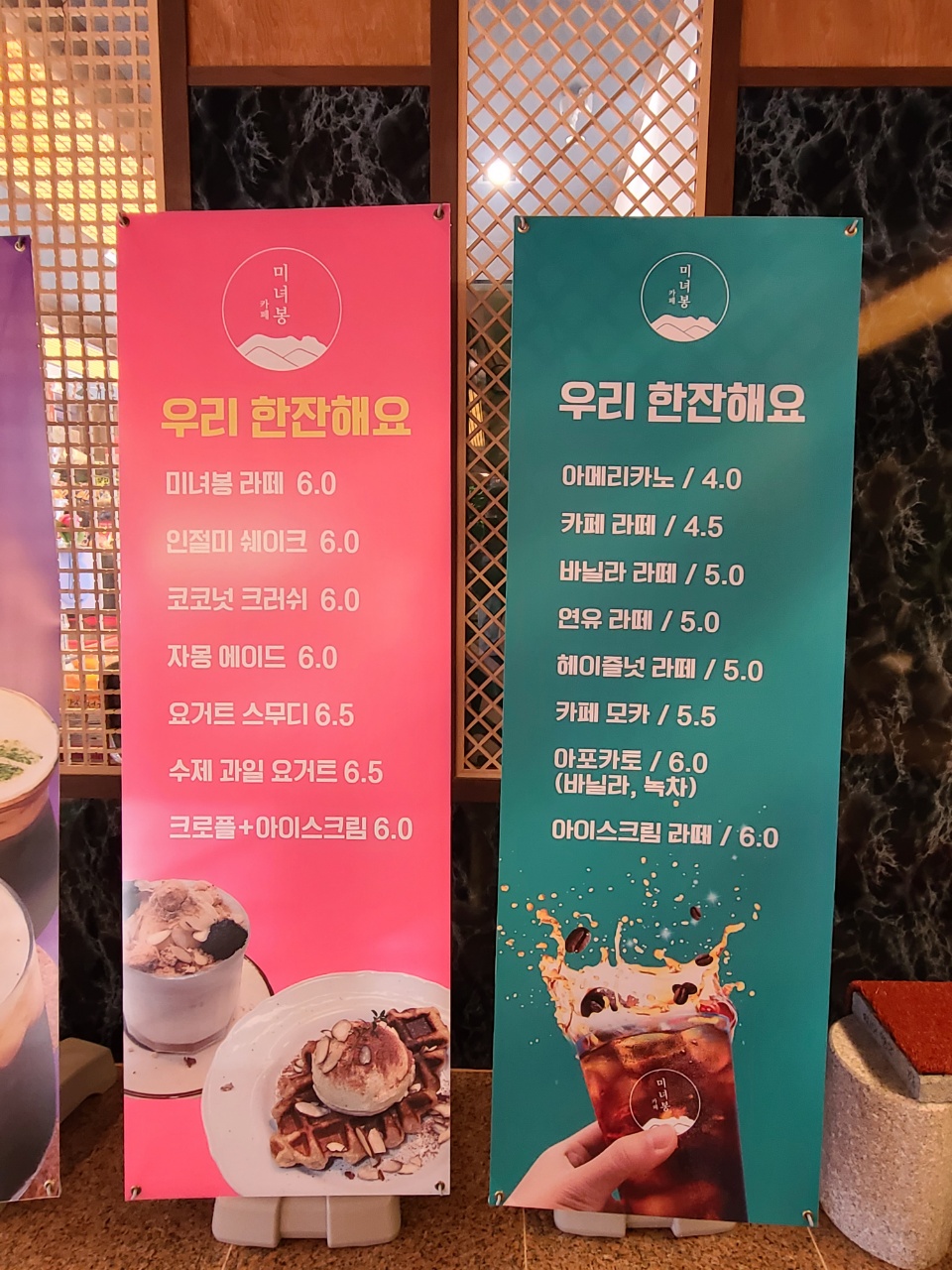 카페미녀봉 이미지