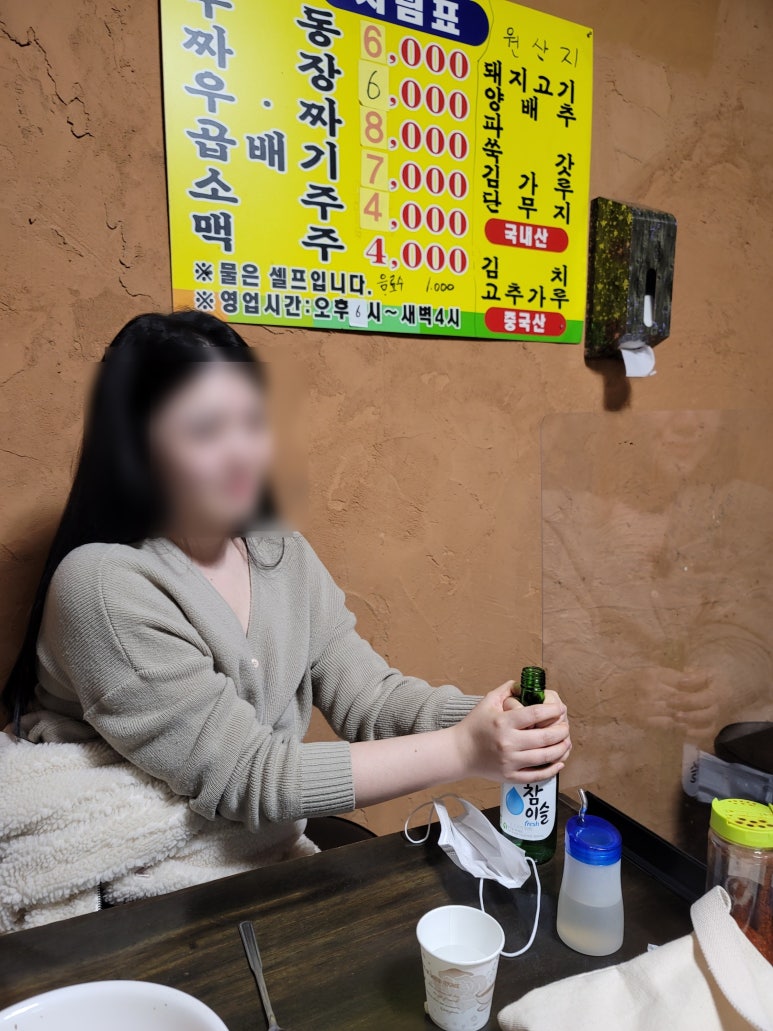 차복분식 이미지