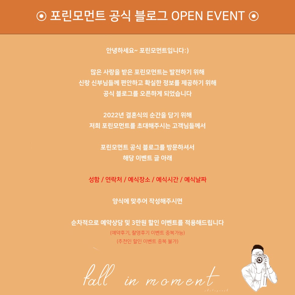 포린모먼트 이미지