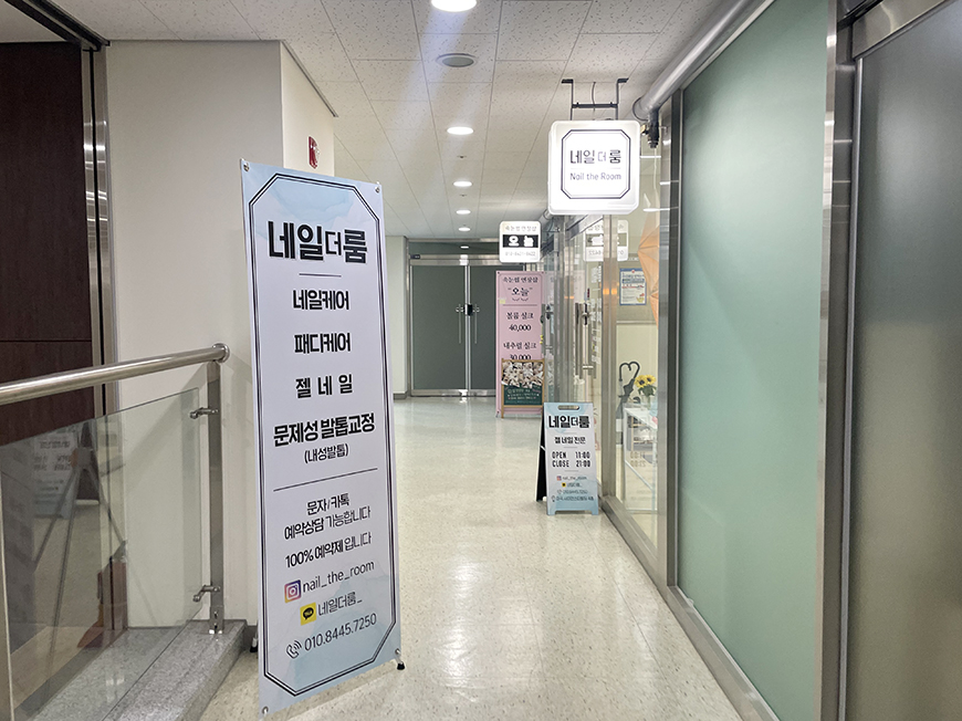 네일더룸 이미지