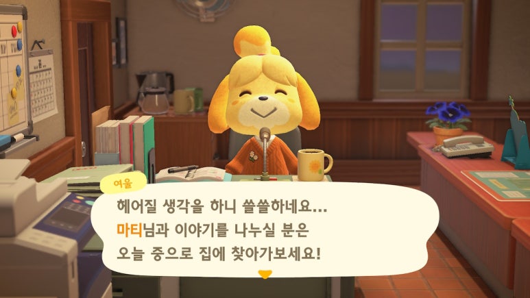 안녕숲 이미지
