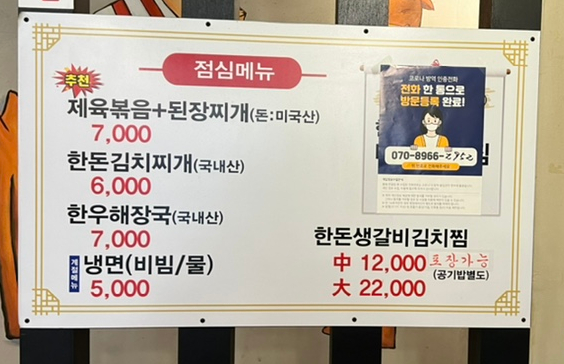 진품정육 이미지