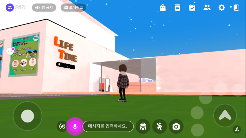 천안인생극장 이미지