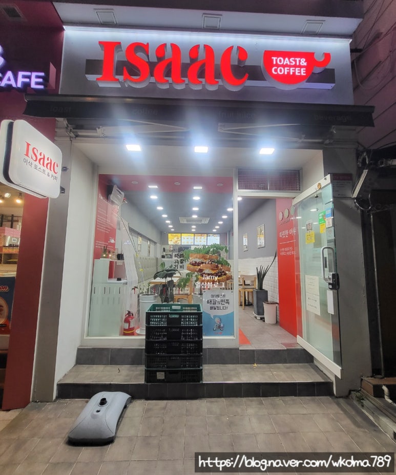 이삭토스트(울산수암롯데캐슬점) 이미지