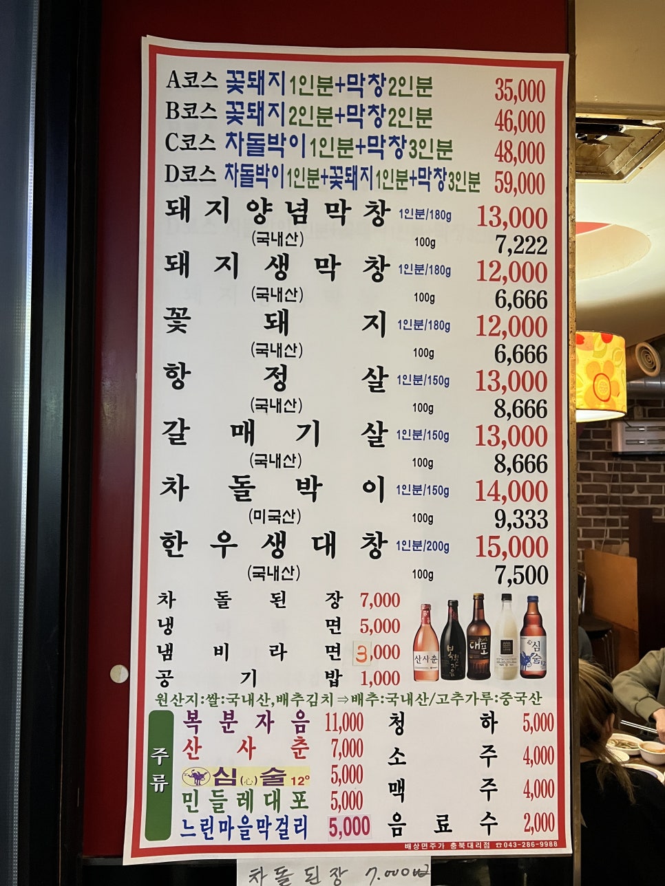 나드리김밥카페 이미지