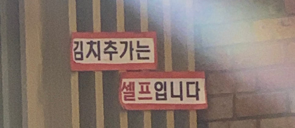 삼성국수 이미지