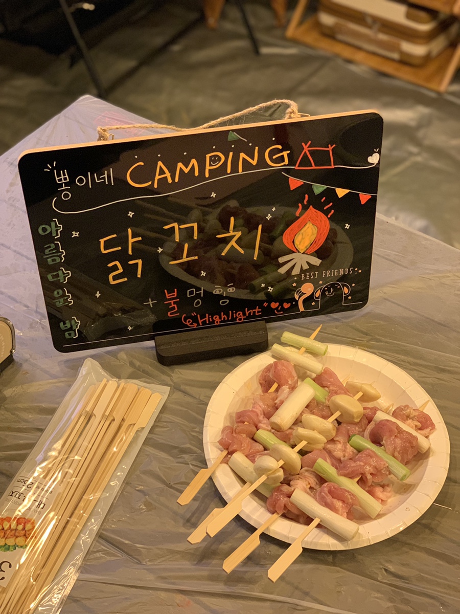 연천 당포성 캠핑장 이미지