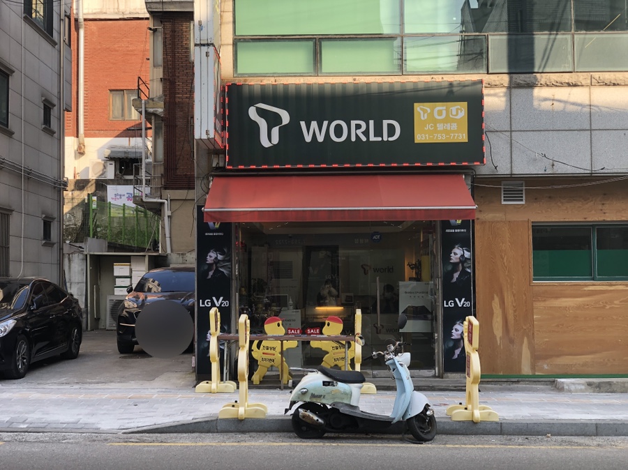 수정텔레콤 이미지