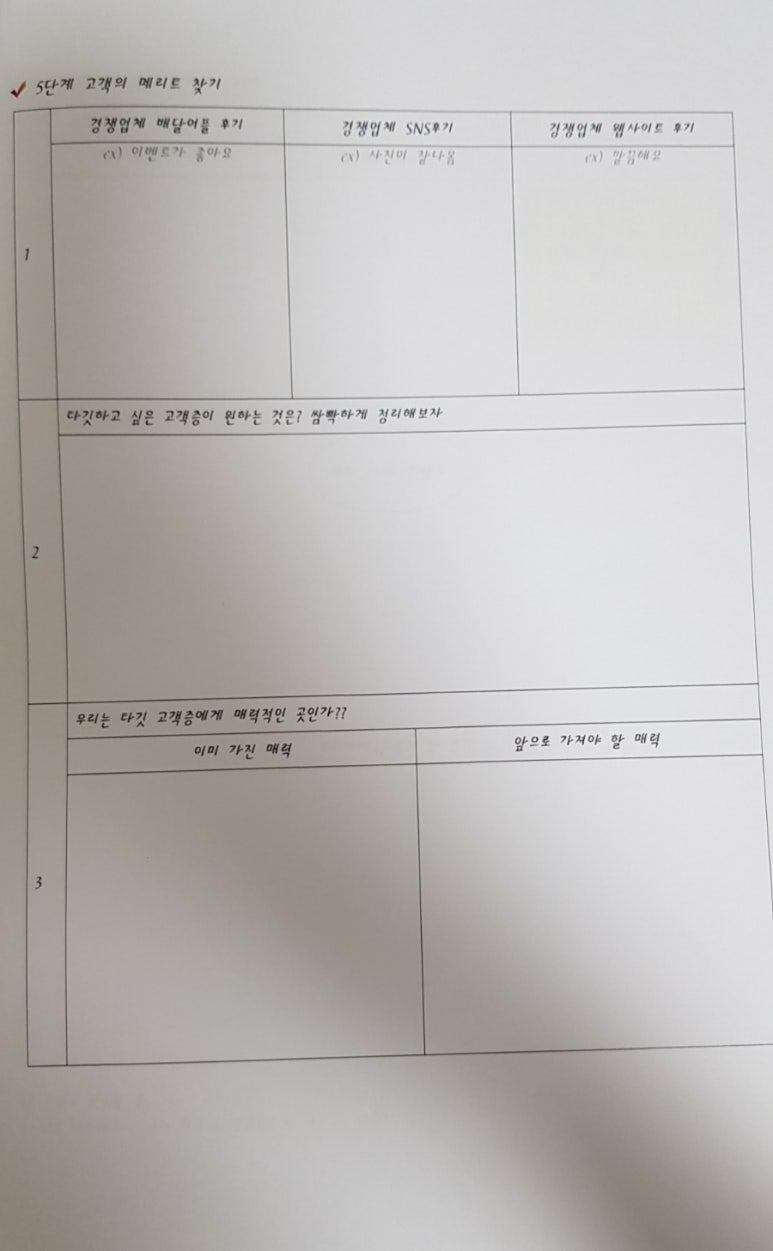 한스애기김밥 이미지