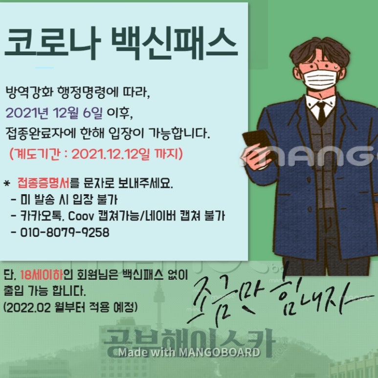 공부해이스카스터디카페대곡도원점 이미지