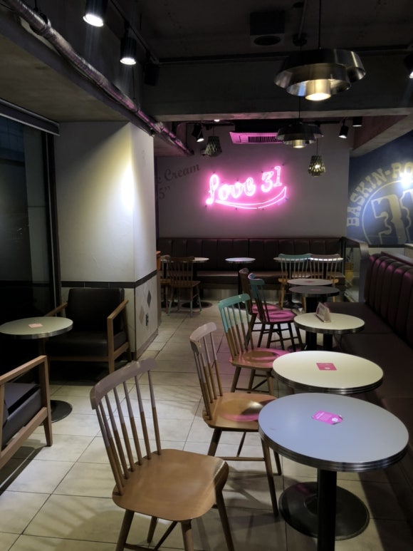 베스킨라빈스부산미남점 이미지