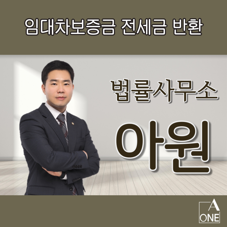 변호사박성진법률사무소 이미지