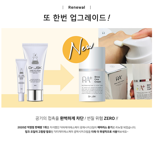 닥터제이에스케이 이미지