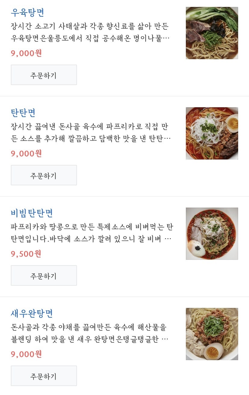 수림식당 이미지