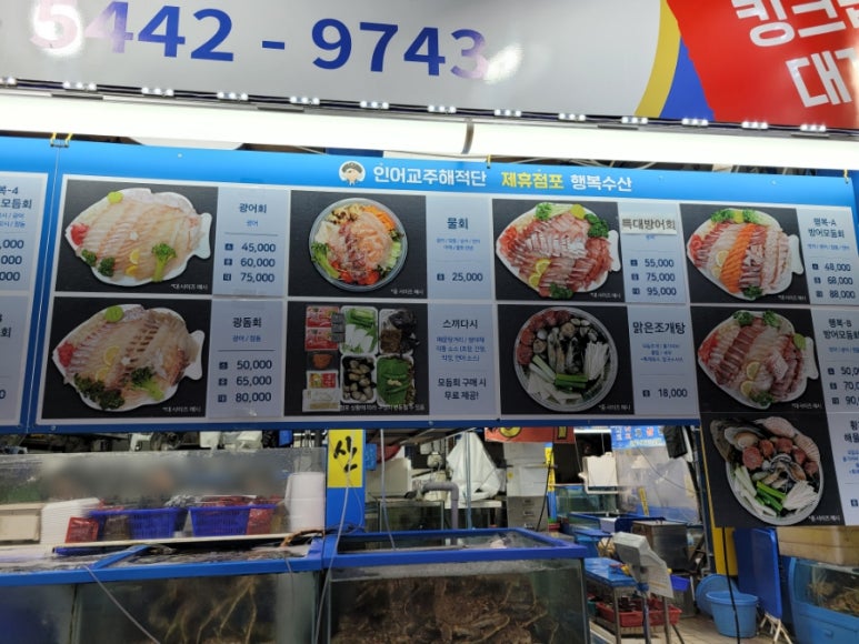 참농수산 이미지