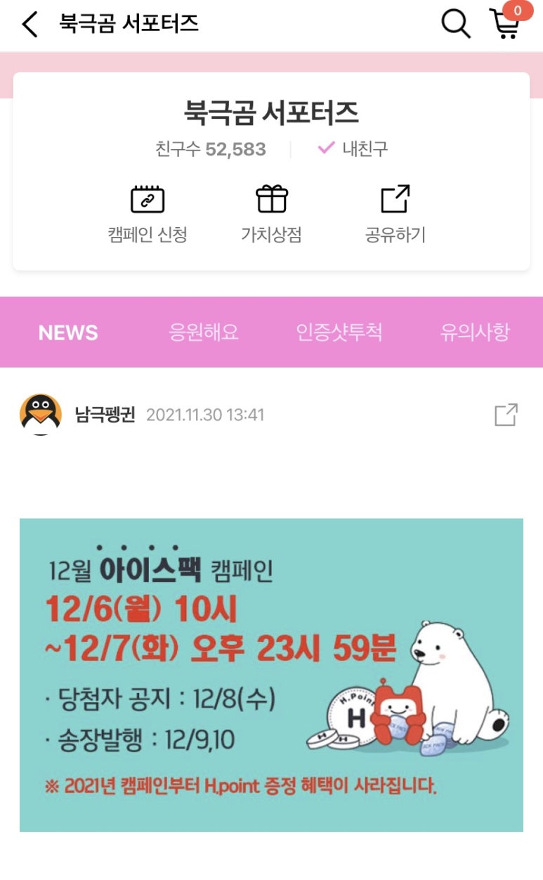 쓸Mall 이미지