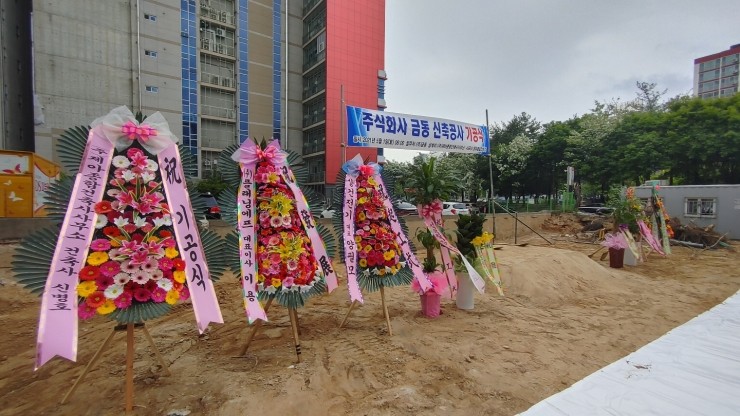 주식회사 굿모닝 이미지