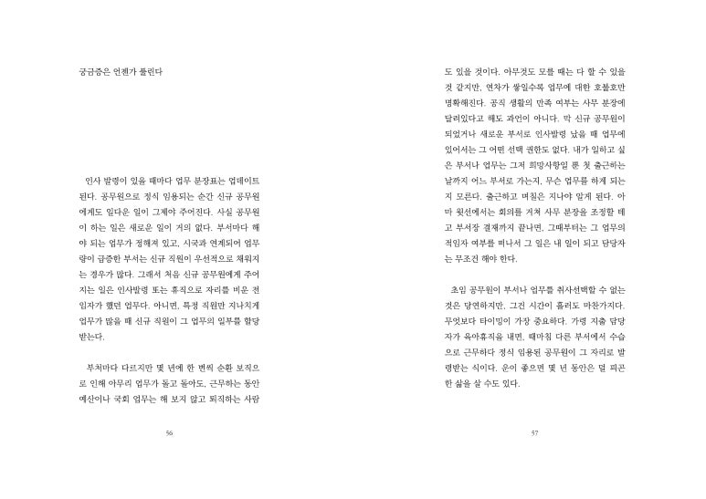 진주리 이미지
