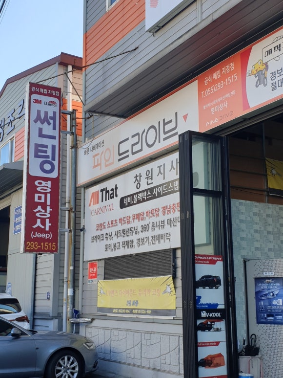 영미상사 이미지