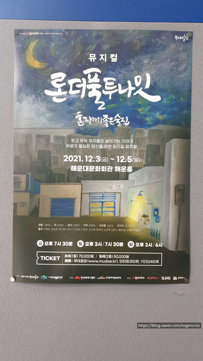 참도깨비유통 이미지