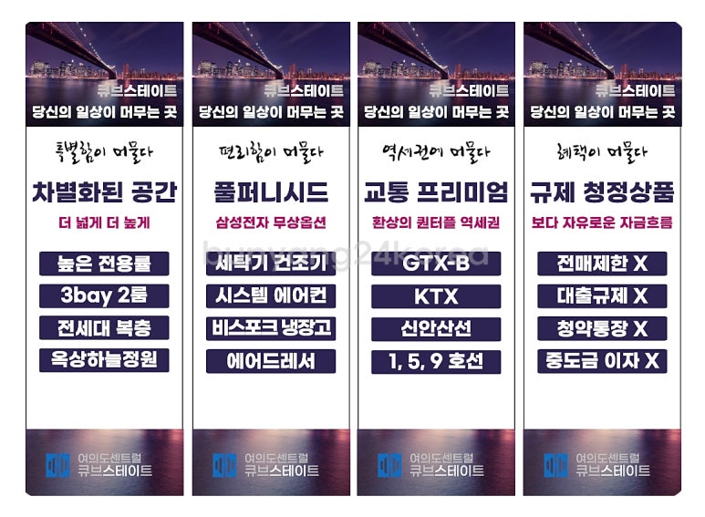 (유)큐브환경 이미지