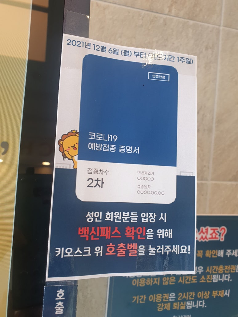 초심스터디카페진해 이미지