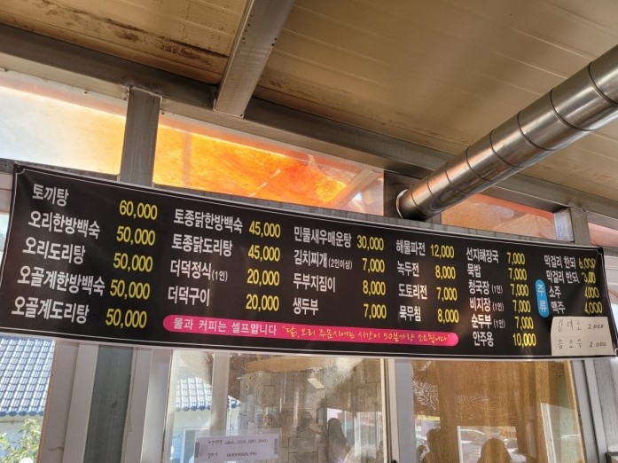 신라장 이미지