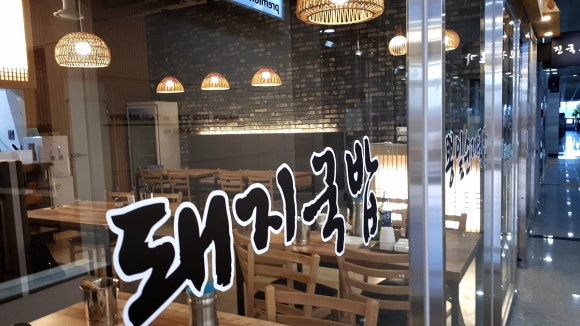진국본가 이미지