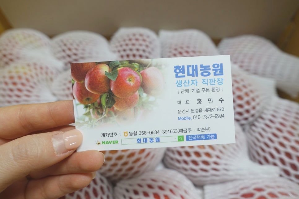 현대농원 이미지