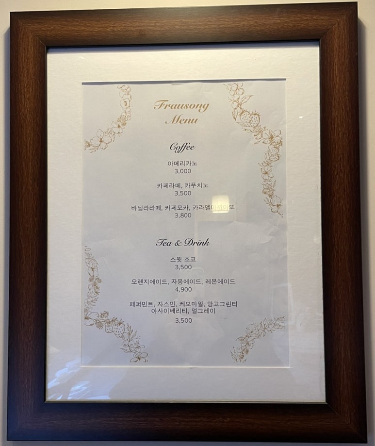프라우송 이미지