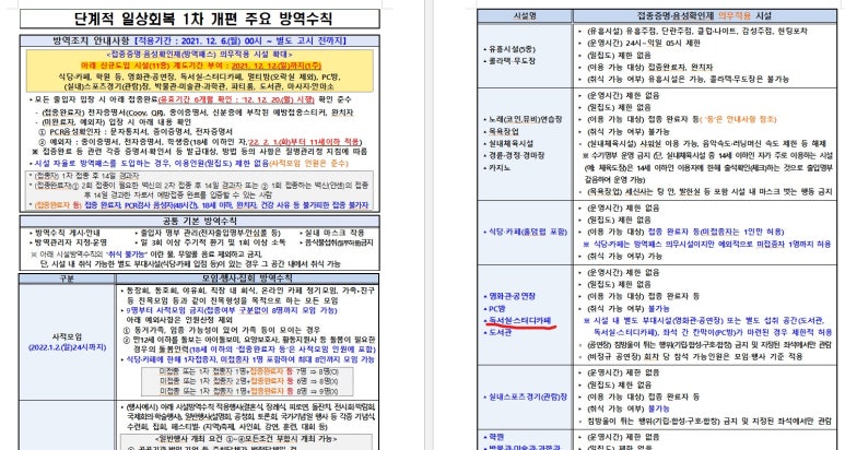 공부해이스카스터디카페대곡도원점 이미지
