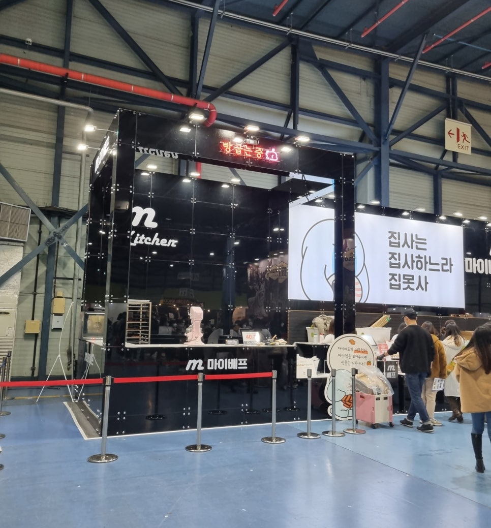 팡팡분식 이미지