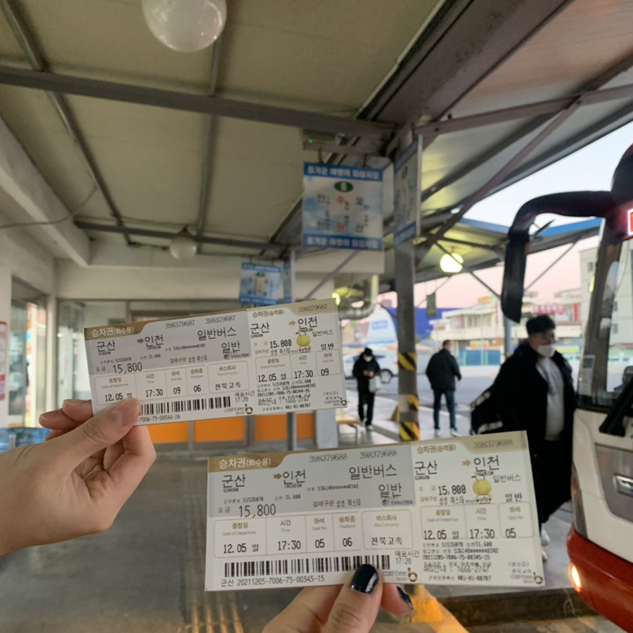 33떡볶이군산 이미지