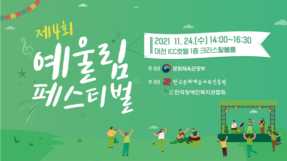 주식회사 온앤미 이미지